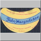 ossinikow (11).jpg